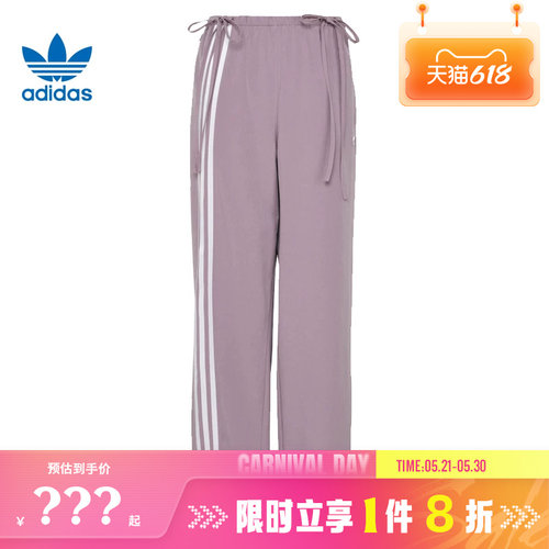 adidas阿迪达斯三叶草女子运动休闲长裤裤子KY5689