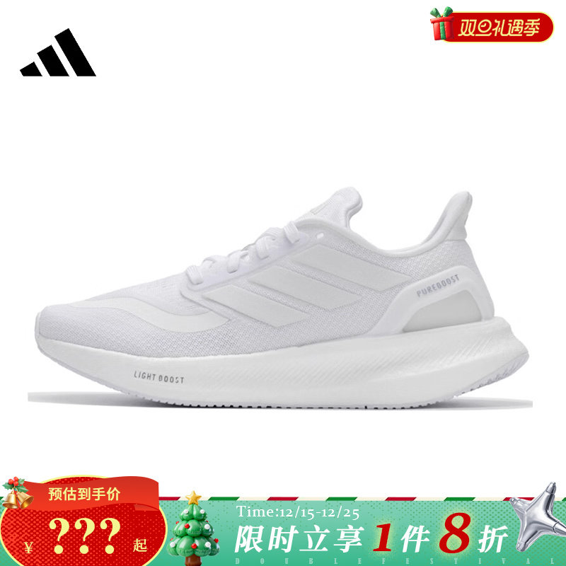 adidas阿迪达斯男女鞋PUREBOOST 5运动鞋跑步鞋ID3618