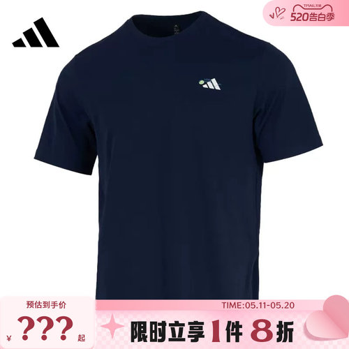 adidas阿迪达斯男子运动休闲短袖T恤KC5319