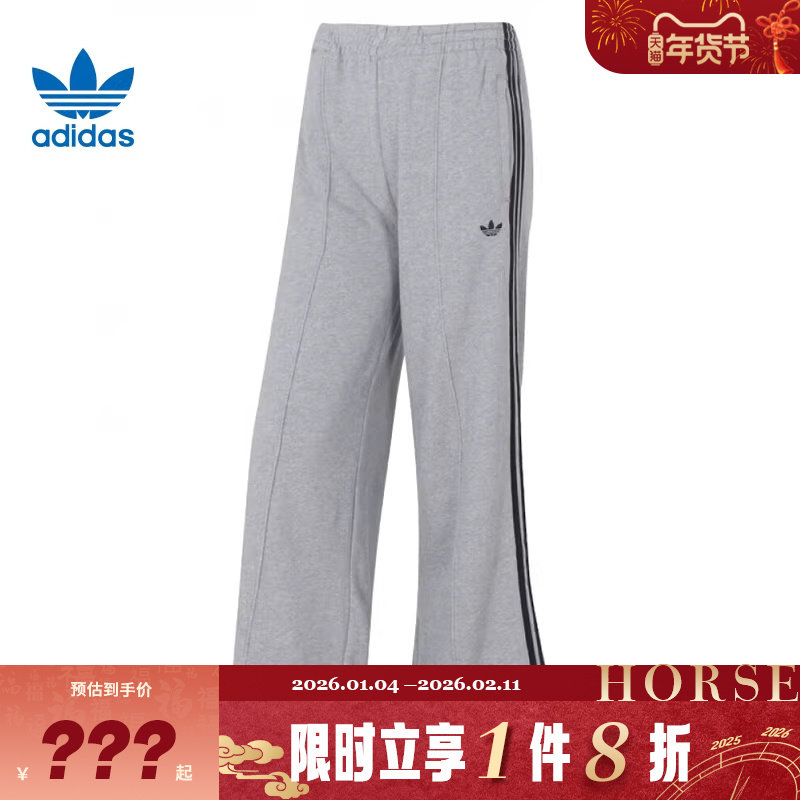adidas阿迪达斯三叶草女子运动休闲长裤裤子JV7476,运动服/休闲服装,运动长裤,淘宝优惠券,粉丝福利购,淘宝优惠卷
