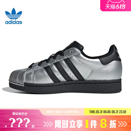 adidas阿迪达斯三叶草女鞋SUPERSTAR II运动鞋休闲鞋IH1599