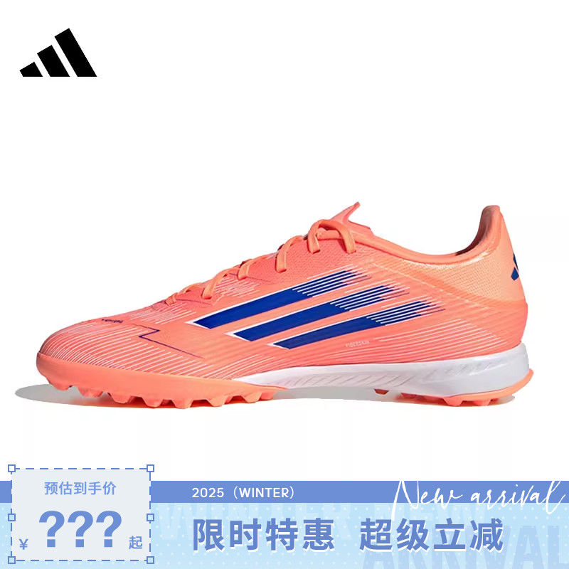 adidas阿迪达斯男女鞋F50 LEAGUE TF运动鞋足球鞋JH7723