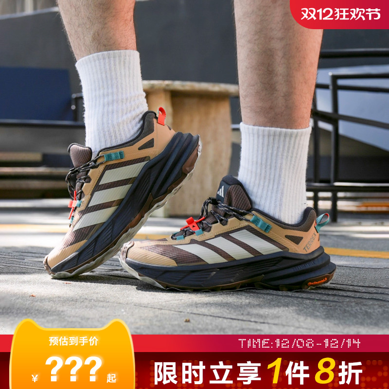 adidas阿迪达斯男女鞋TERREX FREEHIKER运动鞋跑步鞋JP6866
