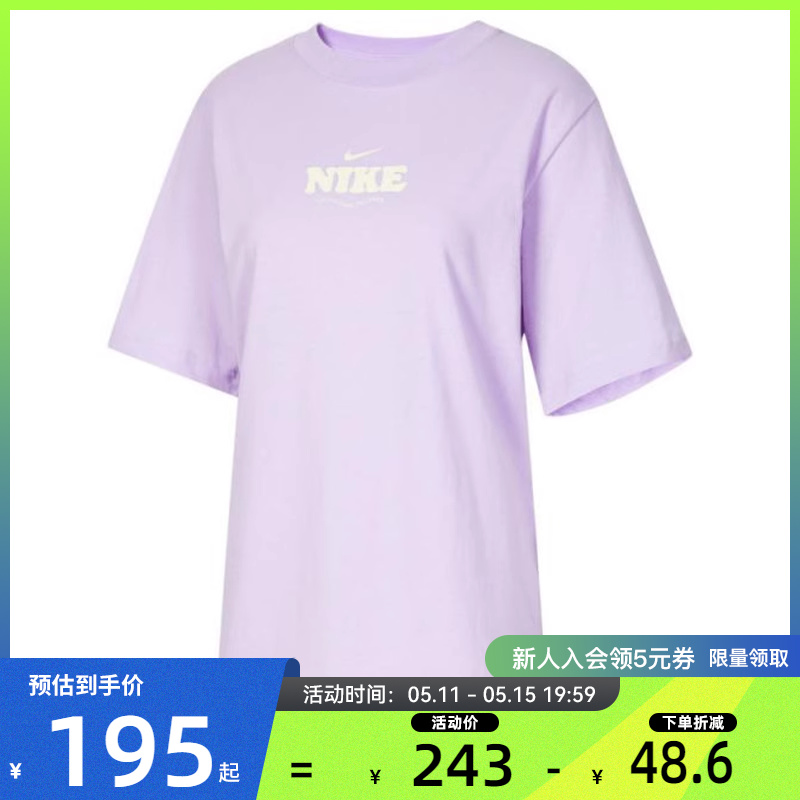 nike耐克夏季女子运动休闲短袖T