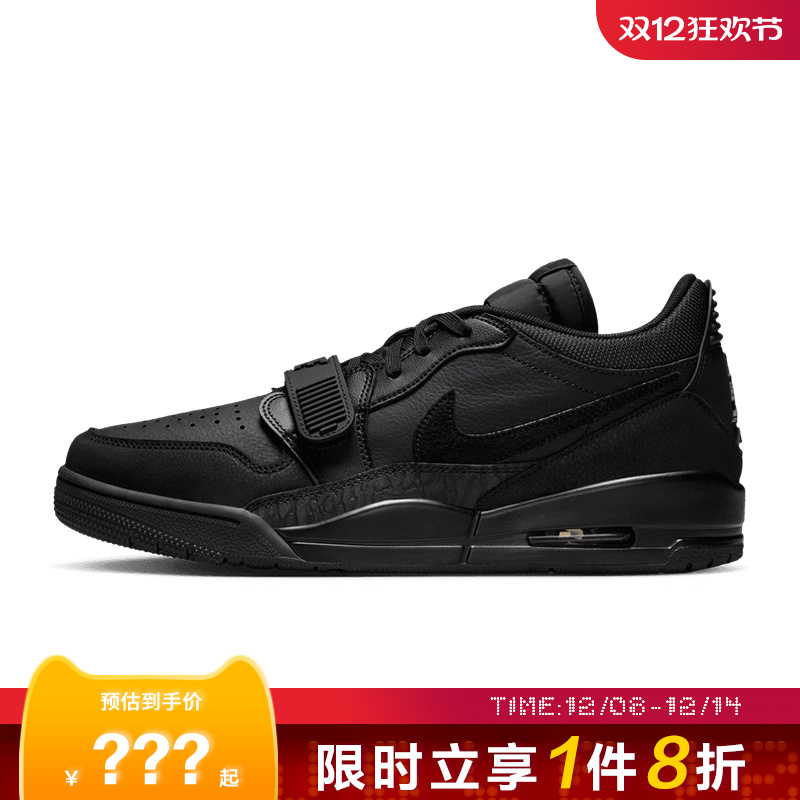 nike耐克男鞋AIR JORDAN LEGACY 312运动鞋篮球鞋IQ9784-001