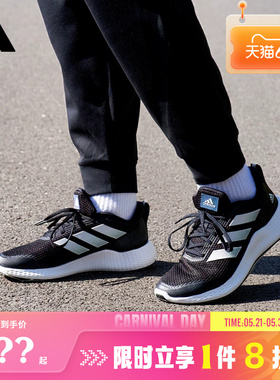 adidas阿迪达斯男女鞋edge gameday运动鞋跑步鞋GZ5280