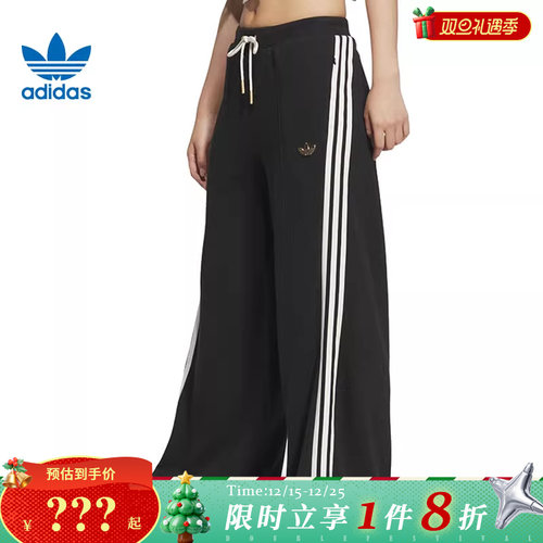 adidas阿迪达斯三叶草女子运动休闲长裤裤子JL8436