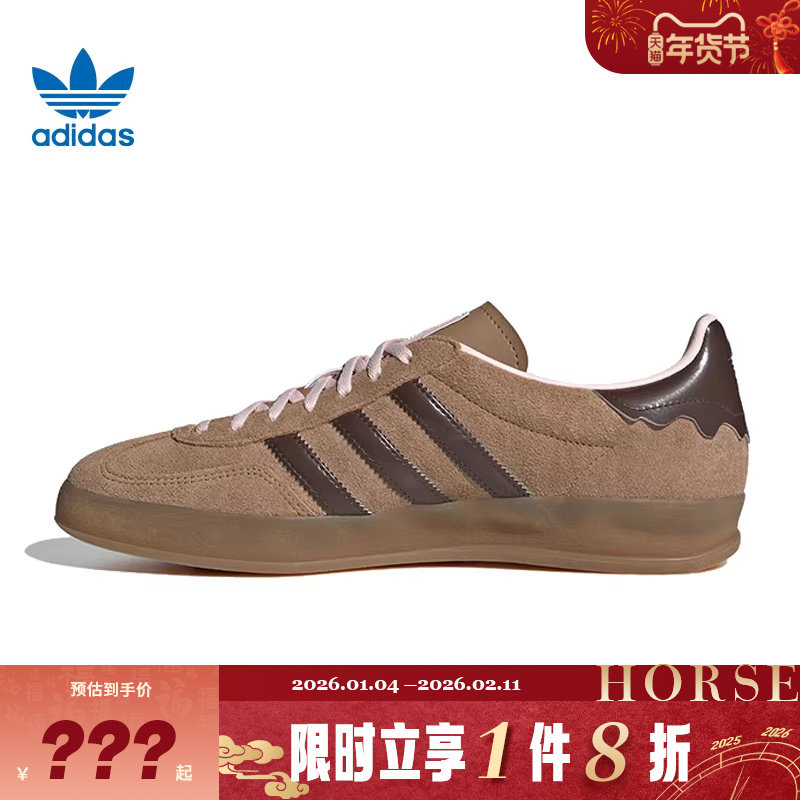 adidas阿迪达斯三叶草男女鞋GAZELLE运动鞋休闲鞋JR8028,运动鞋new,运动休闲鞋,淘宝优惠券,粉丝福利购,淘宝优惠卷