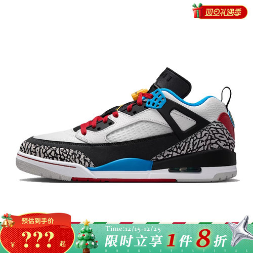 nike耐克男鞋JORDAN SPIZIKE运动鞋篮球鞋IM7425-004