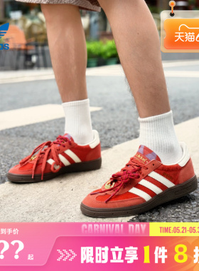 adidas阿迪达斯三叶草男女鞋HANDBALL SPEZIAL运动休闲鞋KJ6299
