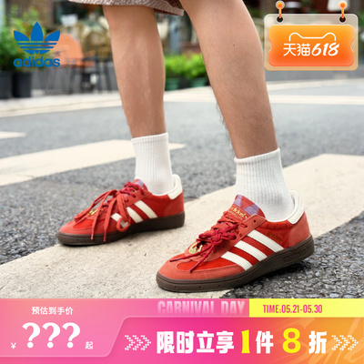 adidas阿迪达斯三叶草男女鞋HANDBALL SPEZIAL运动休闲鞋KJ6299