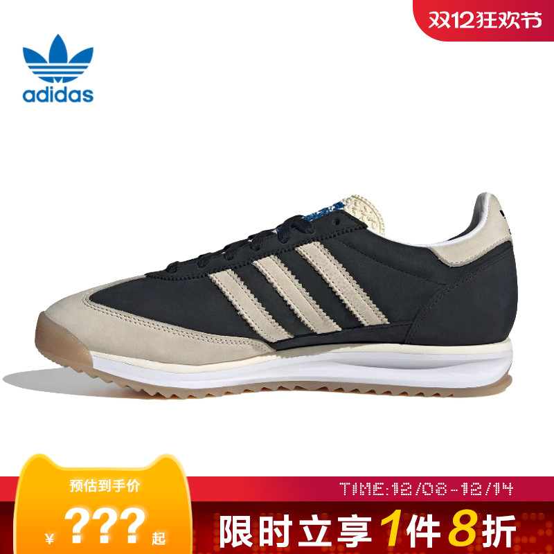 adidas阿迪达斯三叶草男女鞋SL 72 RS运动鞋休闲鞋JS3994