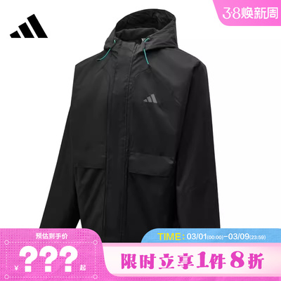 adidas阿迪达斯男子运动休闲夹克外套KR2493
