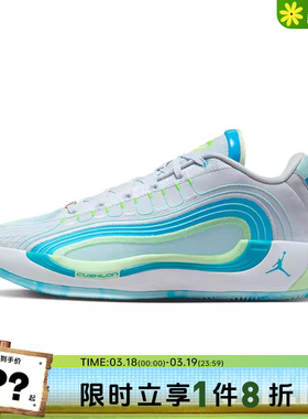 nike耐克男鞋JORDAN LUKA 4 PF运动鞋篮球鞋HF0824-002