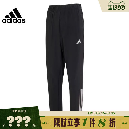 adidas阿迪达斯男子运动休闲长裤裤子IM7484