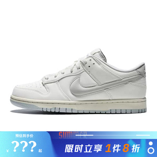 nike耐克男鞋DUNK运动鞋休闲鞋IM4411-100