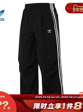 adidas阿迪达斯三叶草男子运动休闲长裤裤子JW9896
