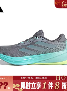 adidas阿迪达斯女鞋SUPERNOVA RISE 2运动鞋跑步鞋JQ7691