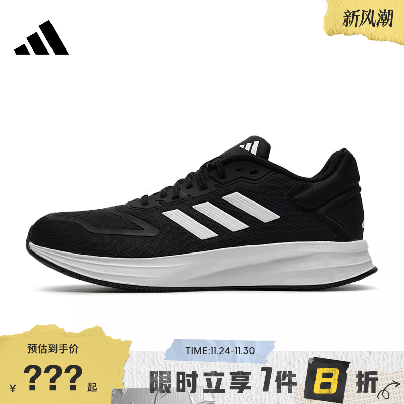 adidas阿迪达斯男鞋DURAMO 10运动鞋跑步鞋KJ4020