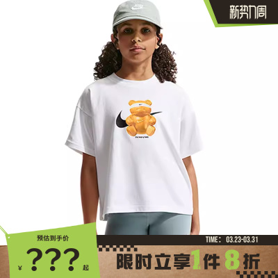 nike耐克大童运动休闲短袖T恤IO8121-100