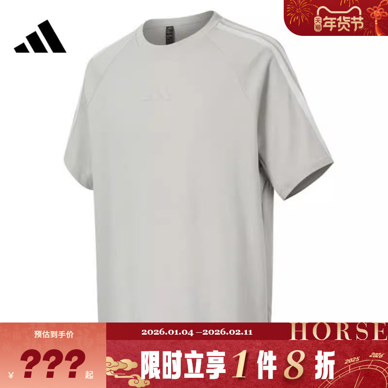 adidas阿迪达斯男子运动休闲短袖T恤KC3866,运动服/休闲服装,运动T恤,淘宝优惠券,粉丝福利购,淘宝优惠卷