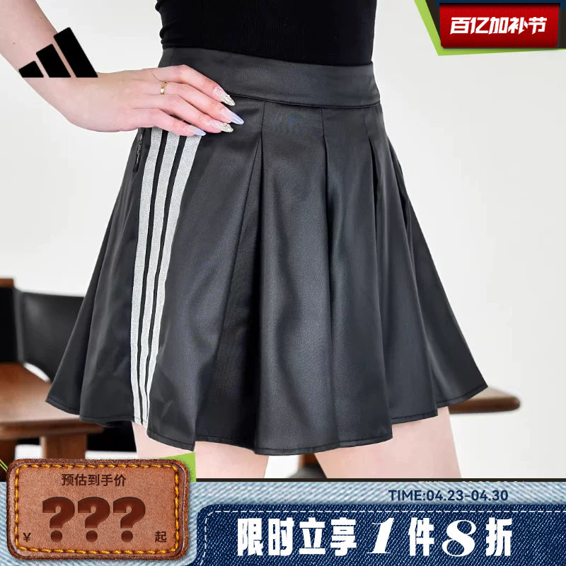 adidas阿迪达斯女子运动休闲半身裙裙子KR7605