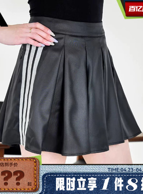 adidas阿迪达斯女子运动休闲半身裙裙子KR7605