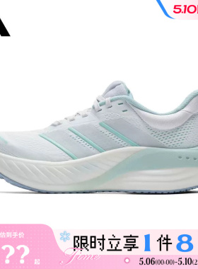 adidas阿迪达斯男女鞋CUSHIONNOVA运动鞋跑步鞋KI2357