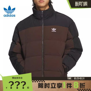 adidas阿迪达斯三叶草男子运动休闲羽绒服外套KS6081