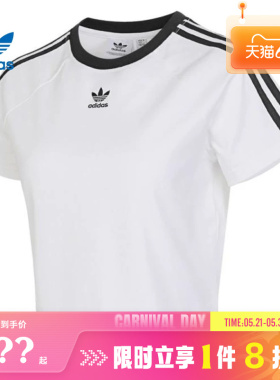 adidas阿迪达斯三叶草女子运动休闲短袖T恤JC8704