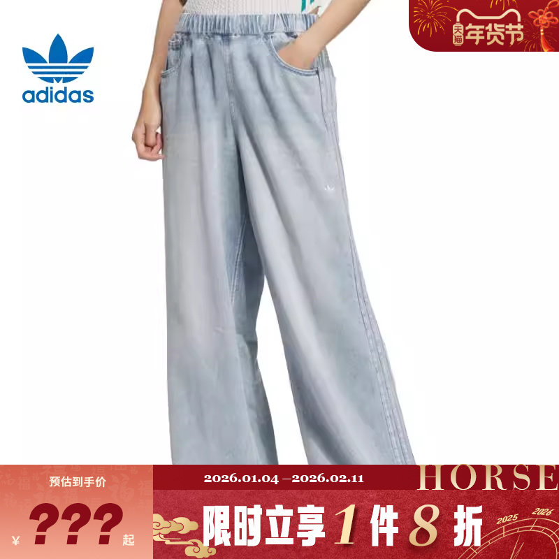 adidas阿迪达斯三叶草女子运动休闲长裤裤子KC5837,运动服/休闲服装,运动长裤,淘宝优惠券,粉丝福利购,淘宝优惠卷