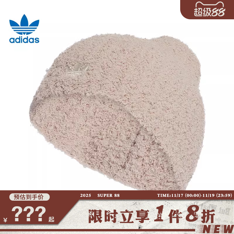 adidas阿迪达斯三叶草女子运动休闲针织帽帽子KB3018