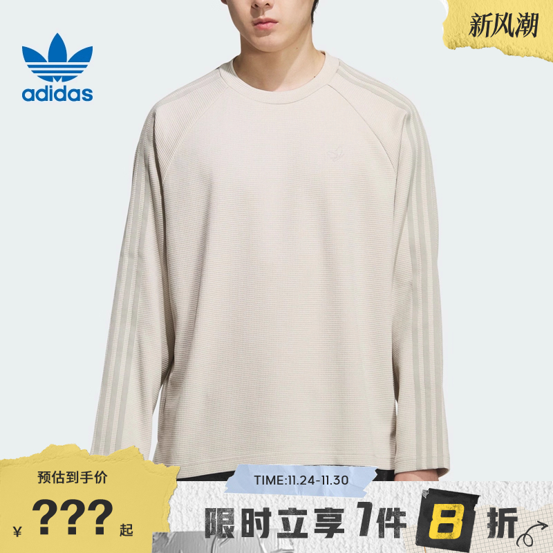 adidas阿迪达斯三叶草男子运动休闲长袖T恤KH1175