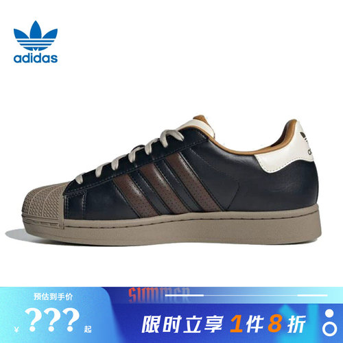 adidas阿迪达斯三叶草男女鞋SUPERSTAR运动休闲鞋JP9187