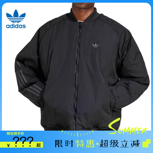 adidas阿迪达斯三叶草男子运动休闲棉服外套法雅官方JC7546