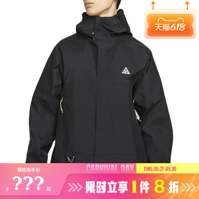 nike耐克夏季男子运动休闲夹克外