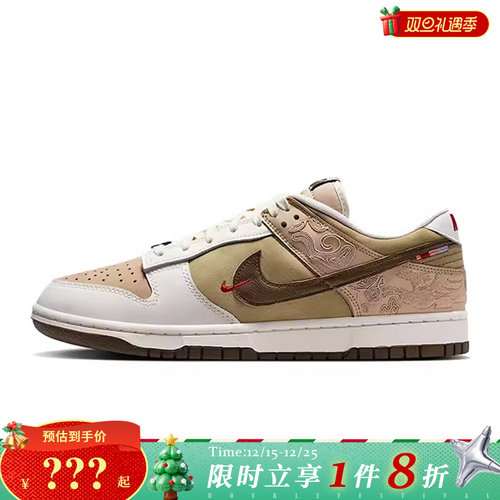 nike耐克男鞋DUNK运动鞋休闲鞋IQ1118-220