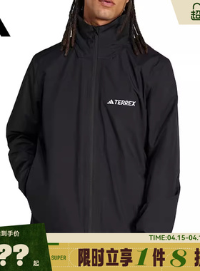 adidas阿迪达斯春季男子运动休闲夹克外套JM8692