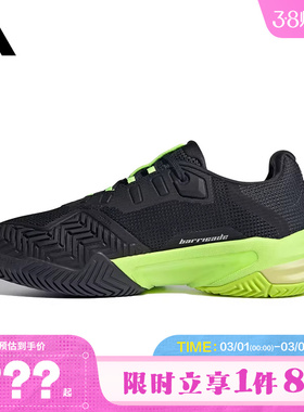 adidas阿迪达斯男鞋Barricade 13运动鞋休闲鞋IH2559