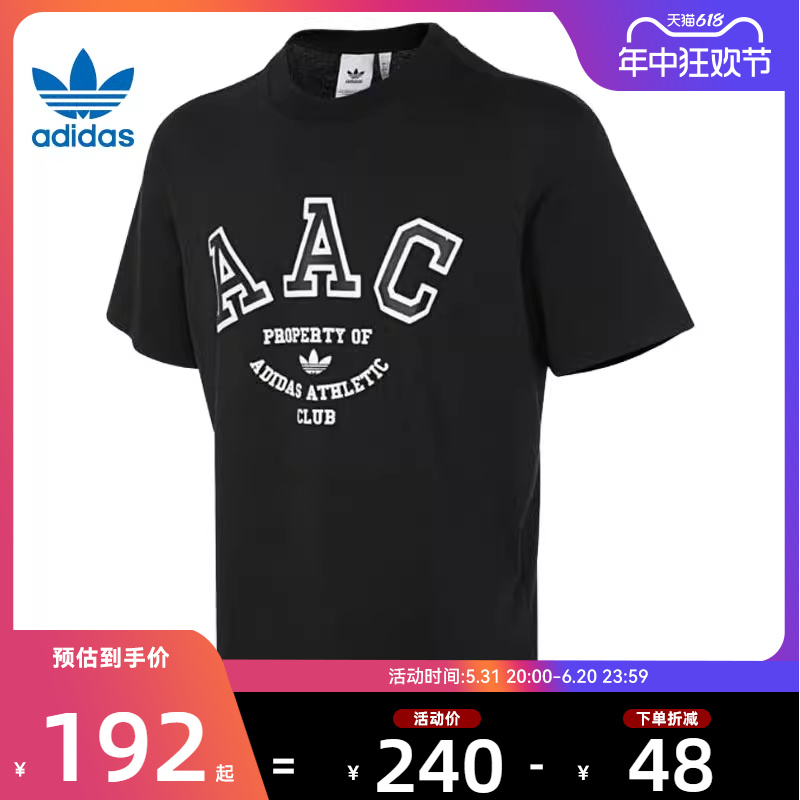 阿迪达斯运动休闲短袖Adidas