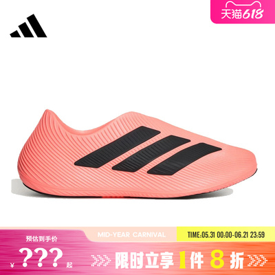 adidas阿迪达斯男女鞋PURECHILL运动鞋休闲鞋LC1225