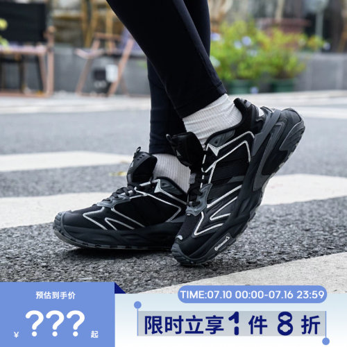 adidas阿迪达斯男女鞋XLG STORM EDGE运动鞋跑步鞋JQ1666