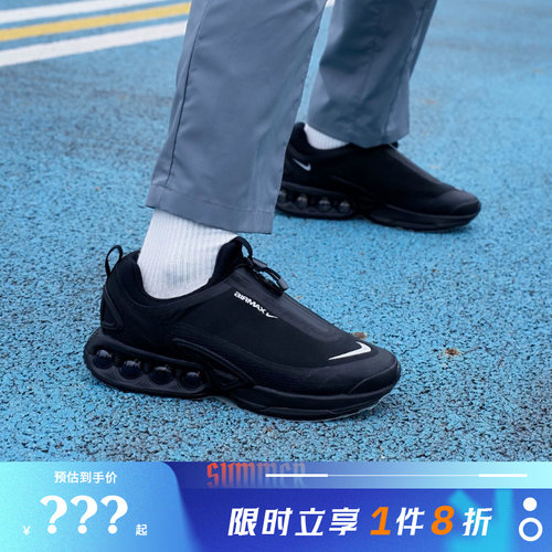 nike耐克男鞋AIR MAX DN ROAM运动鞋跑步鞋HQ8605-001