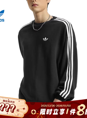 adidas阿迪达斯三叶草男子运动休闲卫衣套头衫KG3898