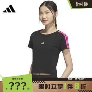 adidas阿迪达斯女子运动休闲短袖 T恤KS0279