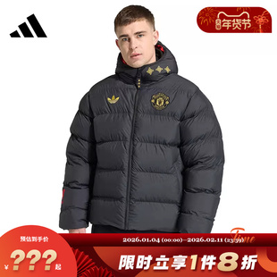 adidas阿迪达斯男子运动休闲棉服外套JM5567