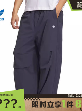 adidas阿迪达斯三叶草男子运动休闲长裤裤子IA7504