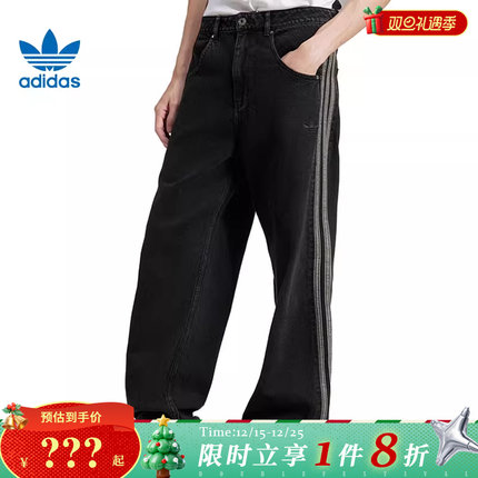 adidas阿迪达斯三叶草男子运动休闲长裤裤子JC6718