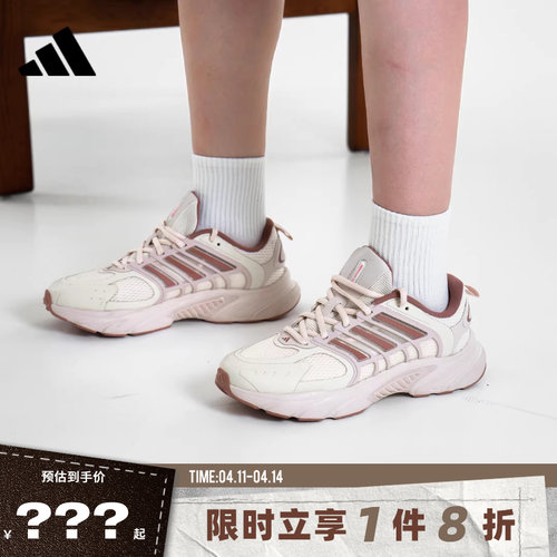 adidas阿迪达斯女鞋CLIMACOOL VENTANIA运动跑步鞋JS3662