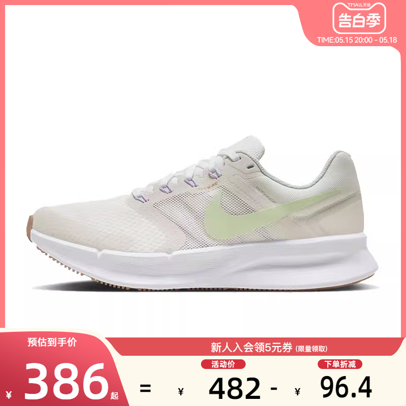 nike耐克夏男女鞋RUN SWIFT 3运动鞋跑步鞋法雅官方HJ3493-131